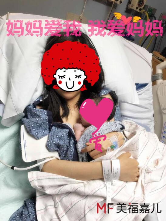 美福嘉兒被惡意抹黑的背后真相