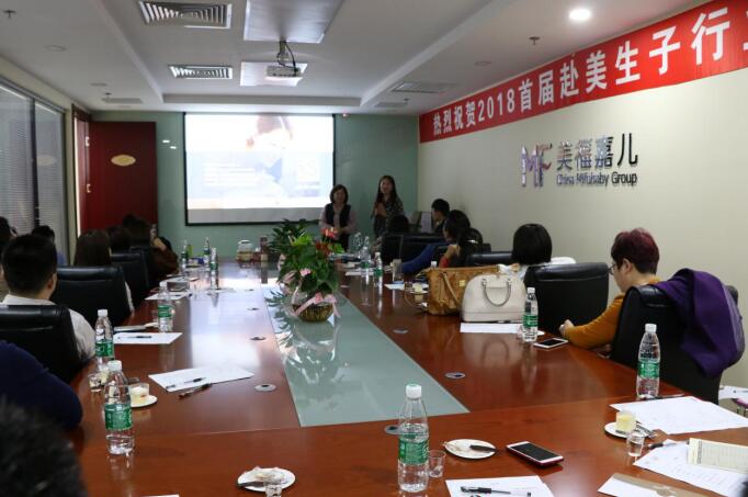 熱烈祝賀“2018首屆赴美生子高峰論壇”在美福嘉兒成功舉辦