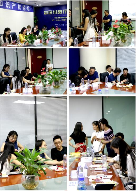 熱烈祝賀“2018互聯(lián)網(wǎng)知識(shí)產(chǎn)權(quán)論壇”在美福嘉兒成功舉辦