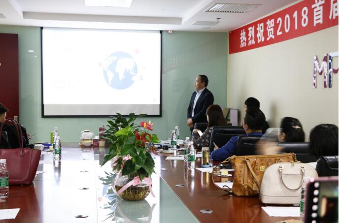 熱烈祝賀“2018首屆赴美生子高峰論壇”在美福嘉兒成功舉辦