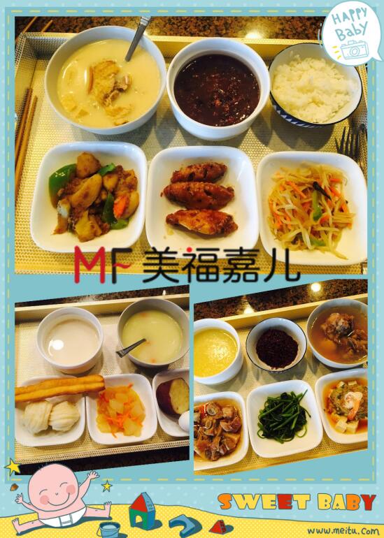 美福嘉兒被惡意抹黑的背后真相