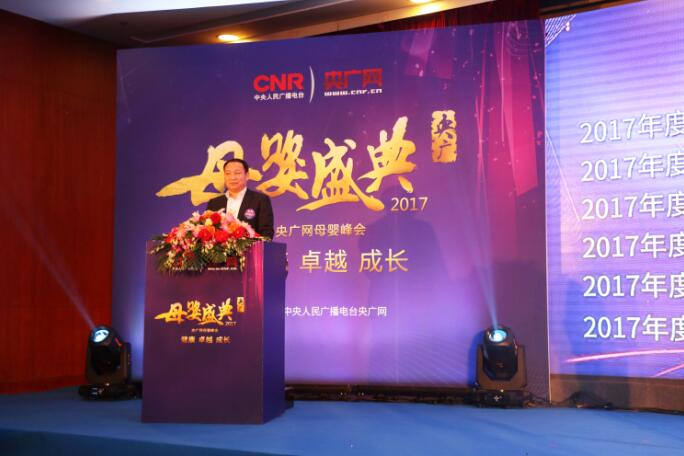 美福嘉兒被惡意抹黑的背后真相