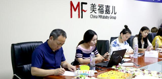 熱烈祝賀“2018互聯(lián)網(wǎng)知識(shí)產(chǎn)權(quán)論壇”在美福嘉兒成功舉辦