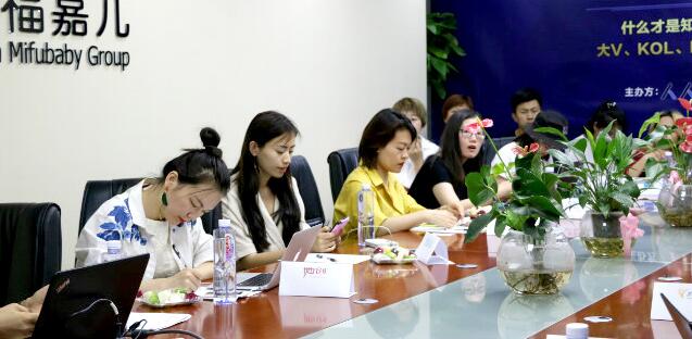 熱烈祝賀“2018互聯(lián)網(wǎng)知識(shí)產(chǎn)權(quán)論壇”在美福嘉兒成功舉辦