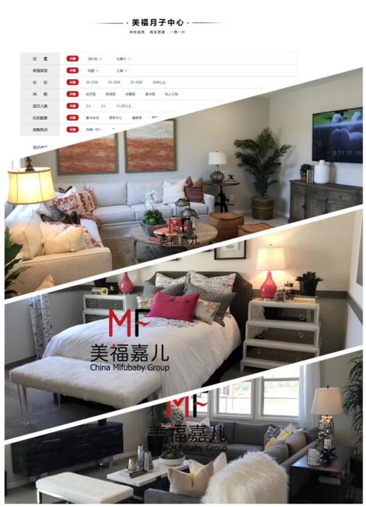 美福嘉兒被惡意抹黑的背后真相