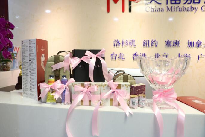 國(guó)際組織“粉紅絲帶”走進(jìn)美福嘉兒，舉辦乳房健康公益講座