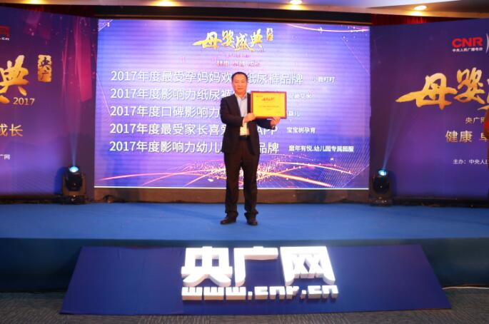 美福嘉兒被惡意抹黑的背后真相