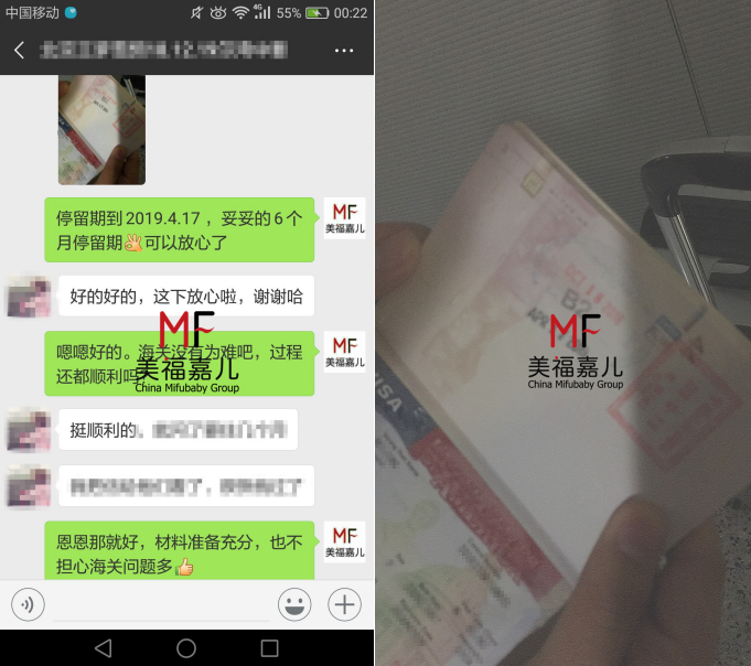 北京王小姐及先生入境美國喜獲6個月停留期、湖南周女士夫婦順利過簽、爾灣月子中心張女士攜美寶回國、安大