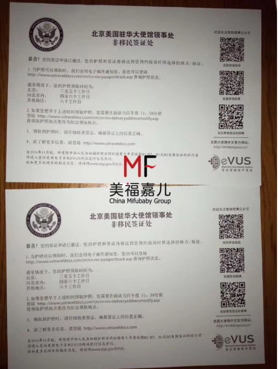 我赴美生子的全過程，附過簽和入境心得