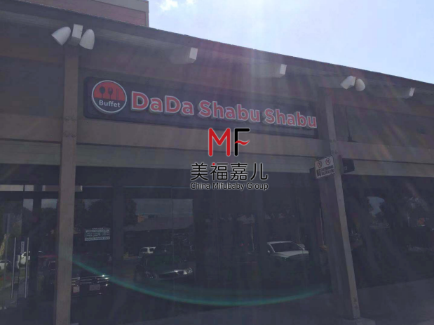 準(zhǔn)媽媽 Aimee在南海岸醫(yī)院足月生產(chǎn)、爾灣月子中心為孕媽接風(fēng)、美國著名婦產(chǎn)科阿力醫(yī)生為王女士產(chǎn)檢