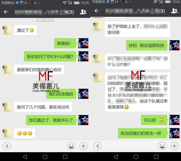 大連周太太與先生在沈陽(yáng)領(lǐng)事館順利過(guò)簽、河南籍單身孕媽sophia順利過(guò)簽