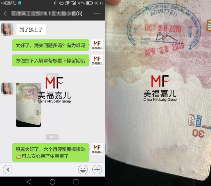 大連周太太與先生在沈陽(yáng)領(lǐng)事館順利過(guò)簽、河南籍單身孕媽sophia順利過(guò)簽