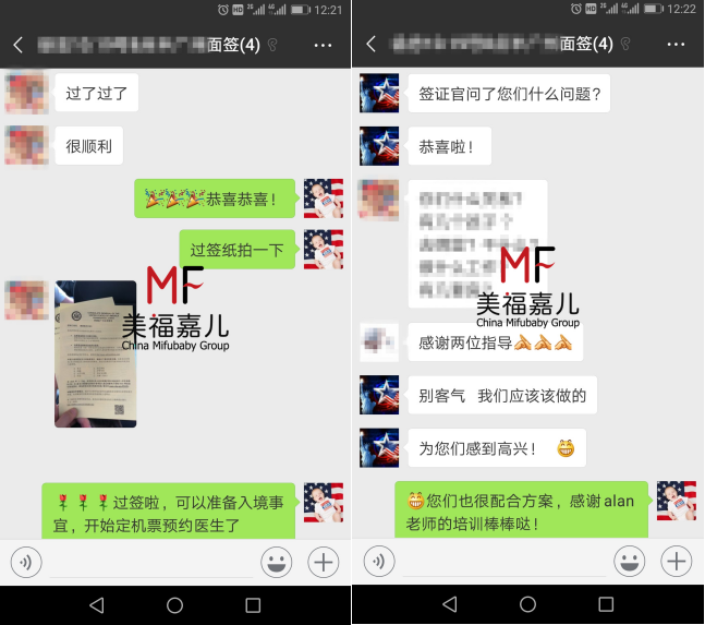 北京王小姐及先生入境美國喜獲6個月停留期、湖南周女士夫婦順利過簽、爾灣月子中心張女士攜美寶回國、安大