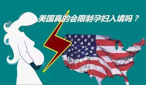 洛杉磯月子中心待產(chǎn)的孕媽，你們是最幸運的