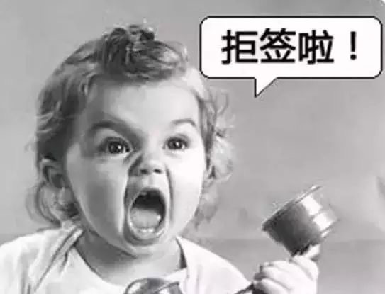 去美國(guó)生孩子，申請(qǐng)簽證被拒怎么辦？