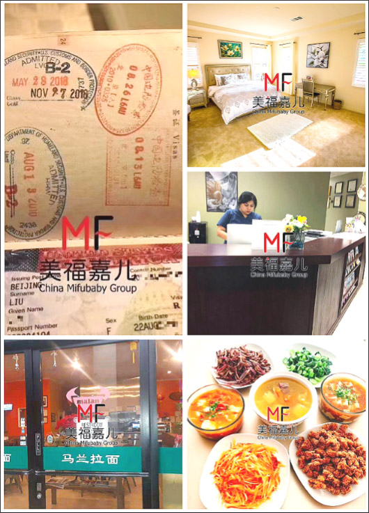 赴美生子住月子中心的體驗(yàn)成功避“雷區(qū)”