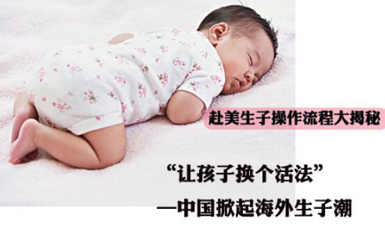 美國(guó)生孩子流程匯總：孕媽媽只需要了解這幾步就夠了