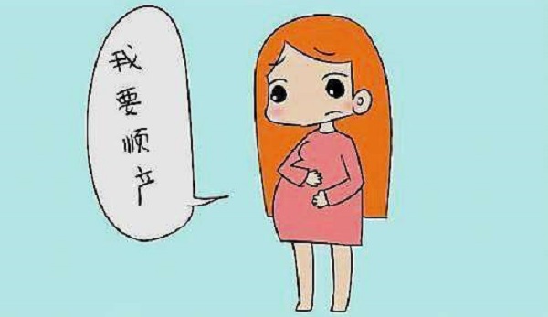 不想剖腹產(chǎn)留傷口?美福嘉兒美國月子中心教您舒適順產(chǎn)小技巧