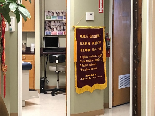 美國月子中心提醒準備赴美產子的孕媽重視孕前檢查