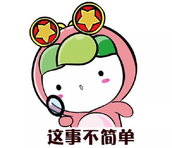 美福嘉兒公司不靠譜?無(wú)腦黑把孕媽當(dāng)傻子?