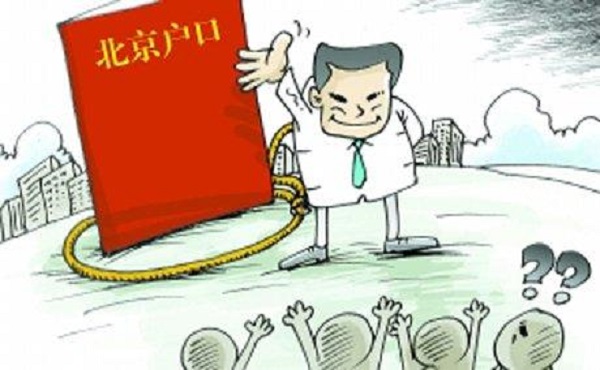 赴美產(chǎn)子vs落戶北京