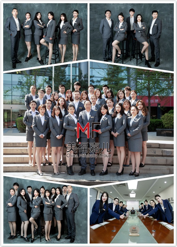 美福嘉兒服務(wù)團(tuán)隊(duì)