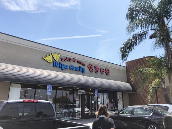 洛杉磯月子中心