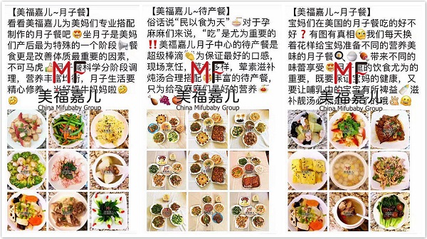 美福嘉兒廚師現(xiàn)場(chǎng)烹飪