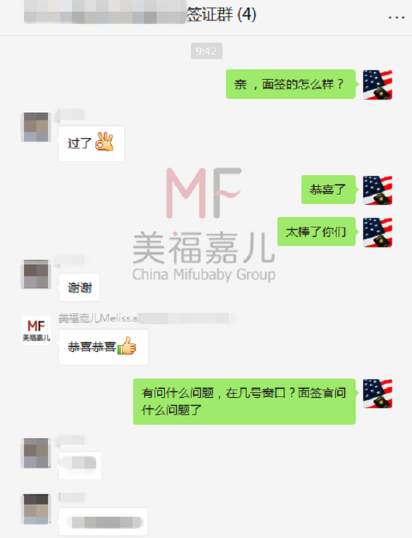 美國(guó)生寶寶簽證