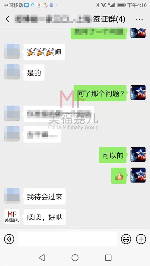 怎么樣去國外生子