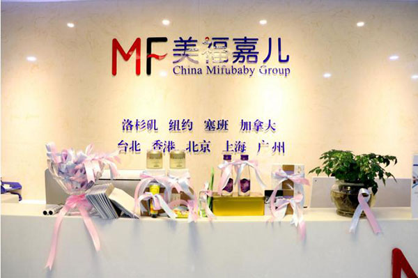 北京美國生孩子