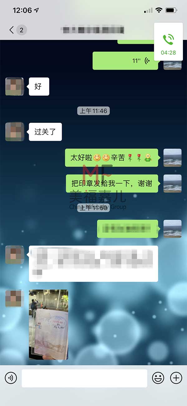 2020美國叫停赴美生子