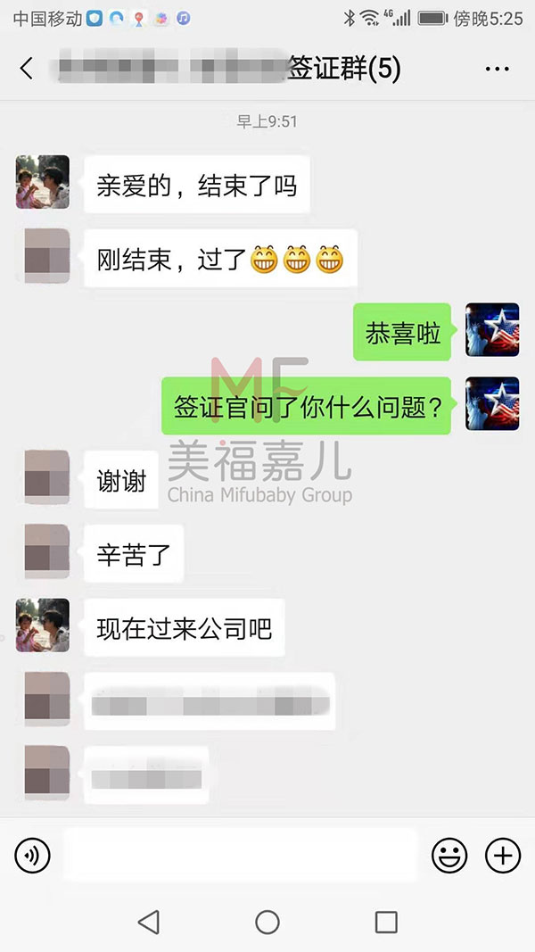 杭州去美國生孩子