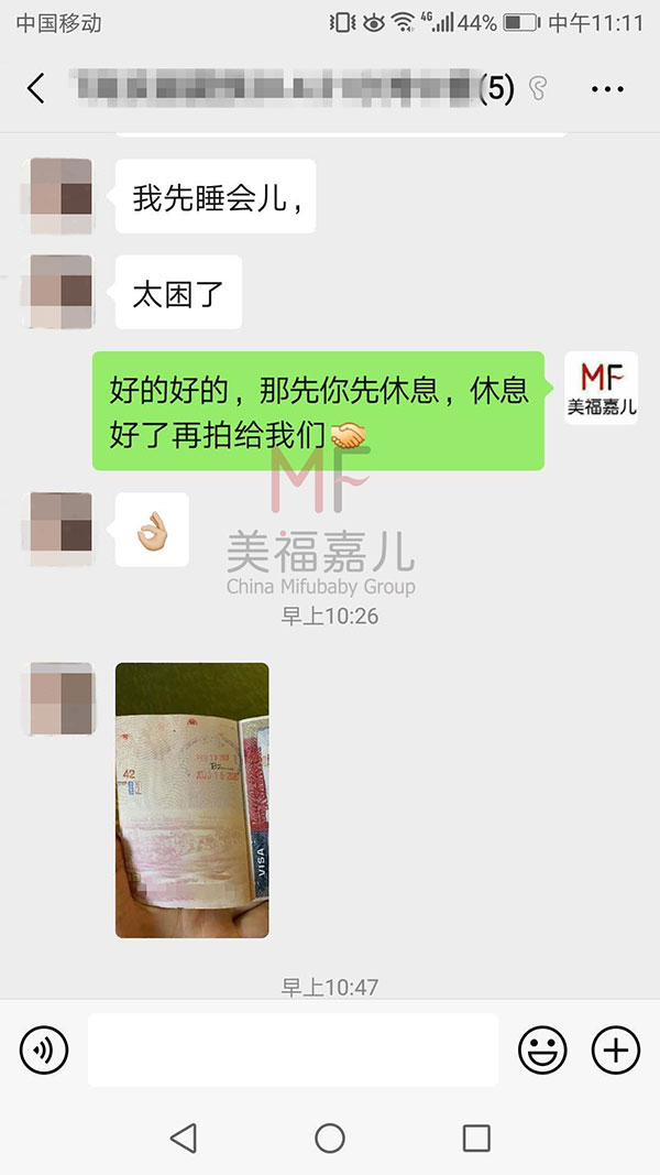 赴美生子海關遣返