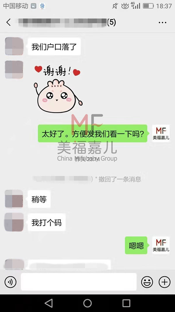 美籍寶寶在中國上小學
