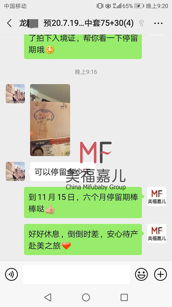 怎么去國外生孩子