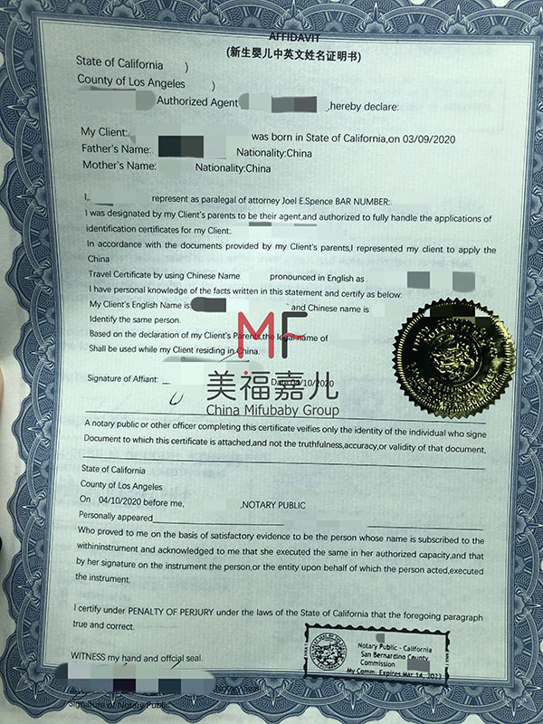 赴美生孩子多少錢