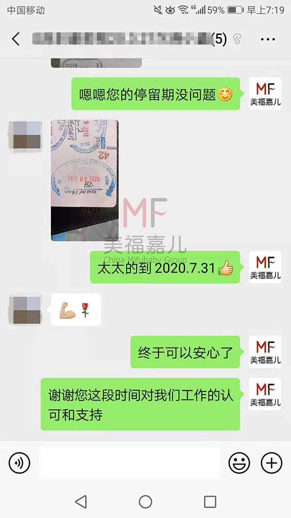 深圳赴美生子攻略：去美國生孩子怎么樣？