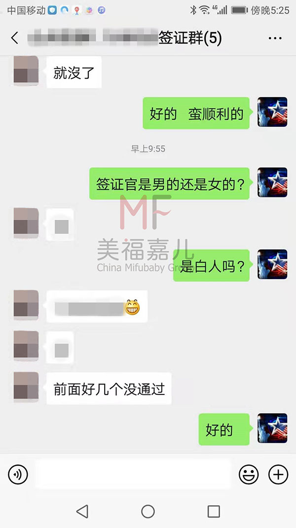 杭州去美國生孩子