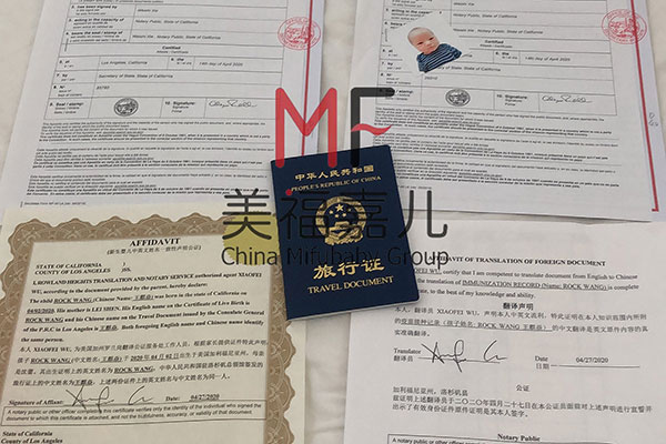 2020年去美國生孩子，美籍寶寶五大證件辦理要多久？