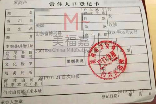 赴美生子后寶寶的國籍是什么？看完本文就能知道了