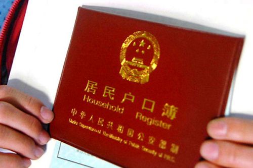 赴美生子回國(guó)上戶口有必要嗎？會(huì)影響美籍不？