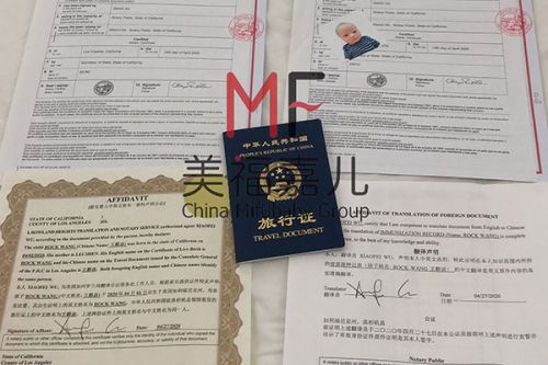 赴美產(chǎn)子大約多少錢？去一趟包括哪些開銷？