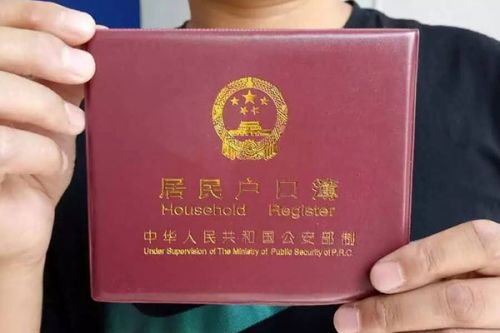 美國生孩子是什么國籍