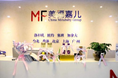 赴美生子機構哪家好