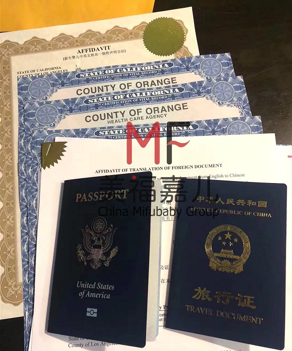 美國生育全程服務(wù)細則,美國生子回國后續(xù)服務(wù)