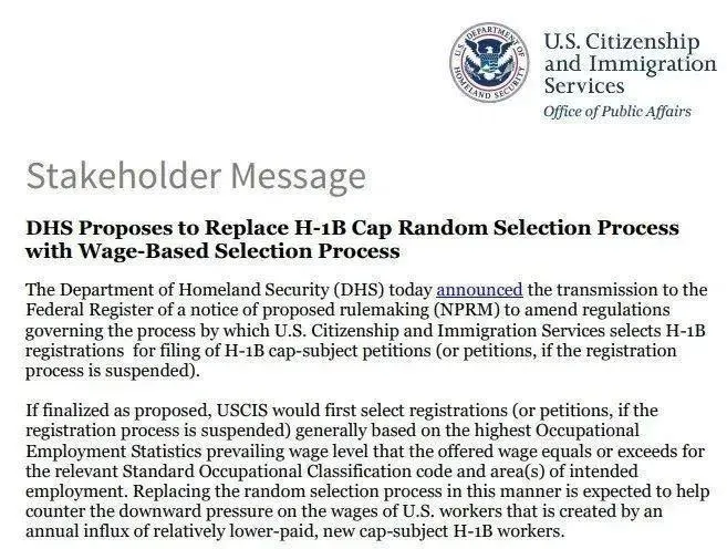 赴美生子政策取消？川普政府取消美國H1B抽簽