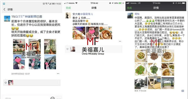 美國月子機構(gòu)