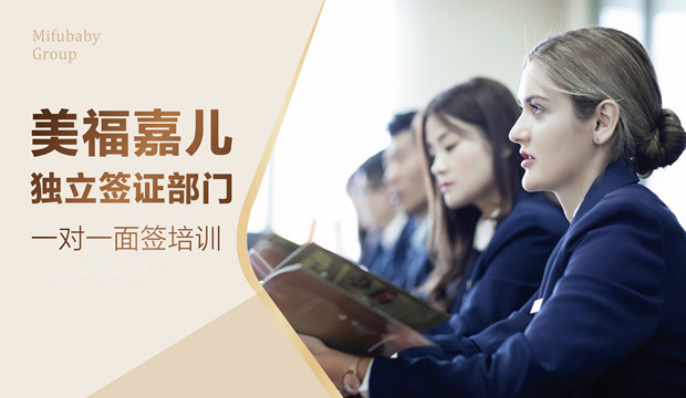 美法院叫停特朗普行政令，赴美生子依舊落地國(guó)籍 