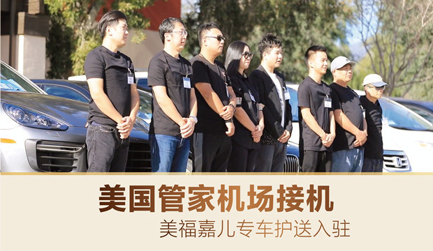 赴美產(chǎn)子出發(fā)前的五個籌備工作 